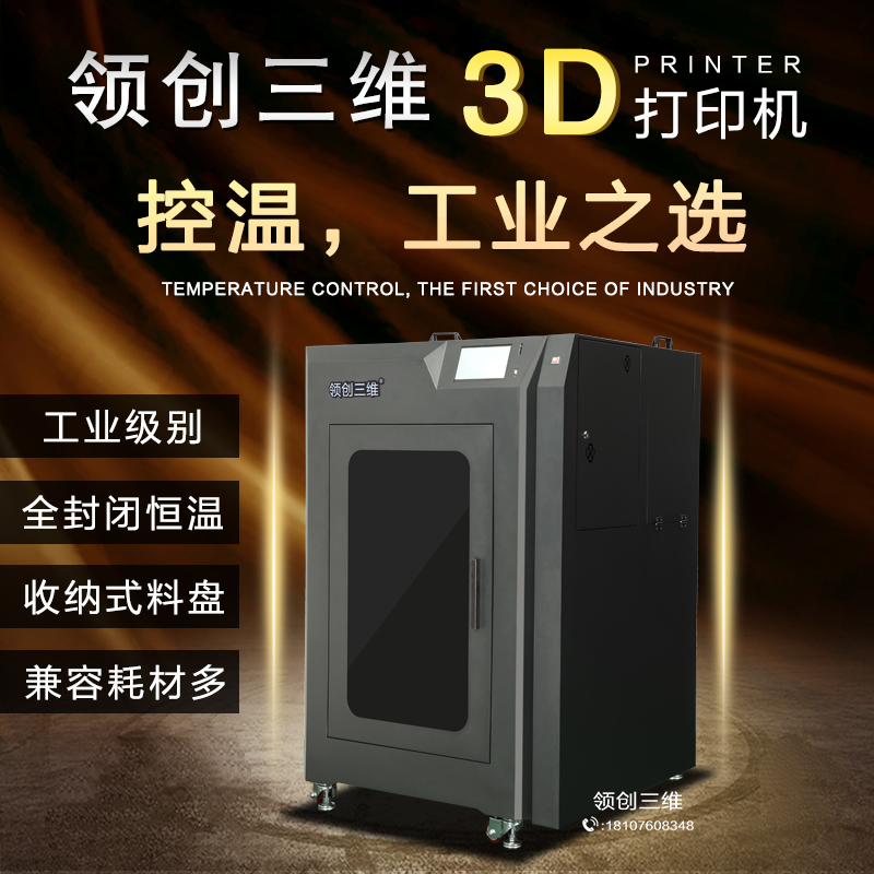 3D打印技术与数字制造，在疫情中走向主流