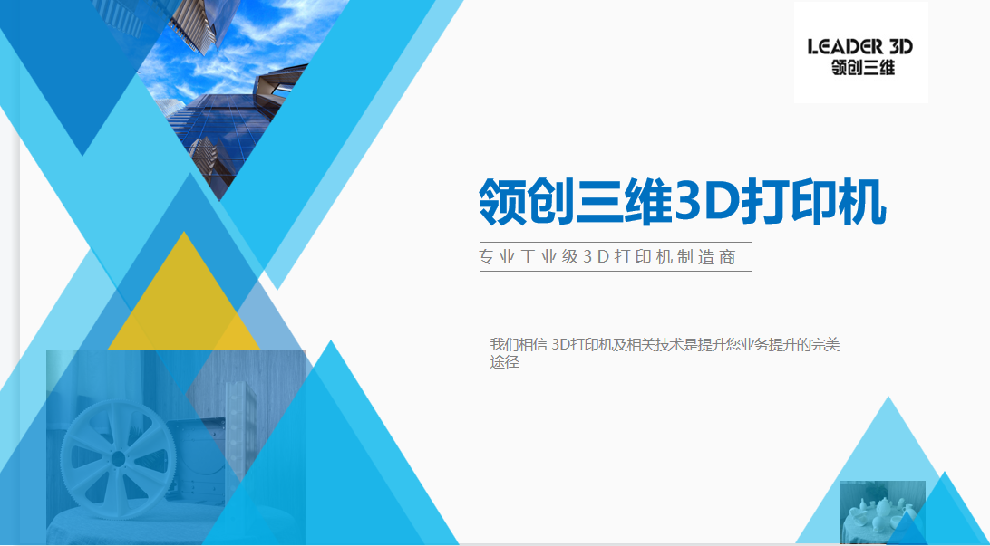 2021上海TCT亚洲展